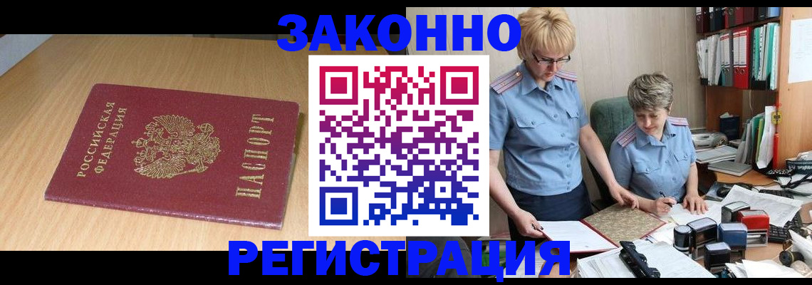 регистрация для школы в Миньяре